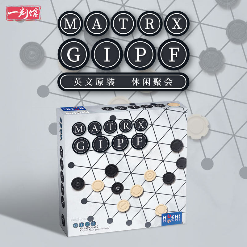 一刻馆矩阵棋桌游八公主 星盘棋冰山棋火山棋圈套棋雪地棋叠套棋,玩具/童车/益智/积木/模型,儿童桌面游戏类,淘宝优惠券,粉丝福利购,淘宝优惠卷