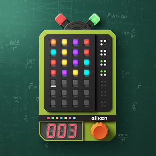 计客超级密码机 数学逻辑思维训练 密码破译益智玩具专注力神器