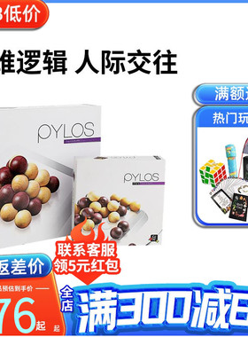 正版授权gigamic法国益智桌游PYLOS埃及王金字塔儿童策略亲子游戏