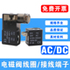 电磁阀线圈DC24V/AC220V/12V/36V/110V接线端子塑料壳4V210气动阀