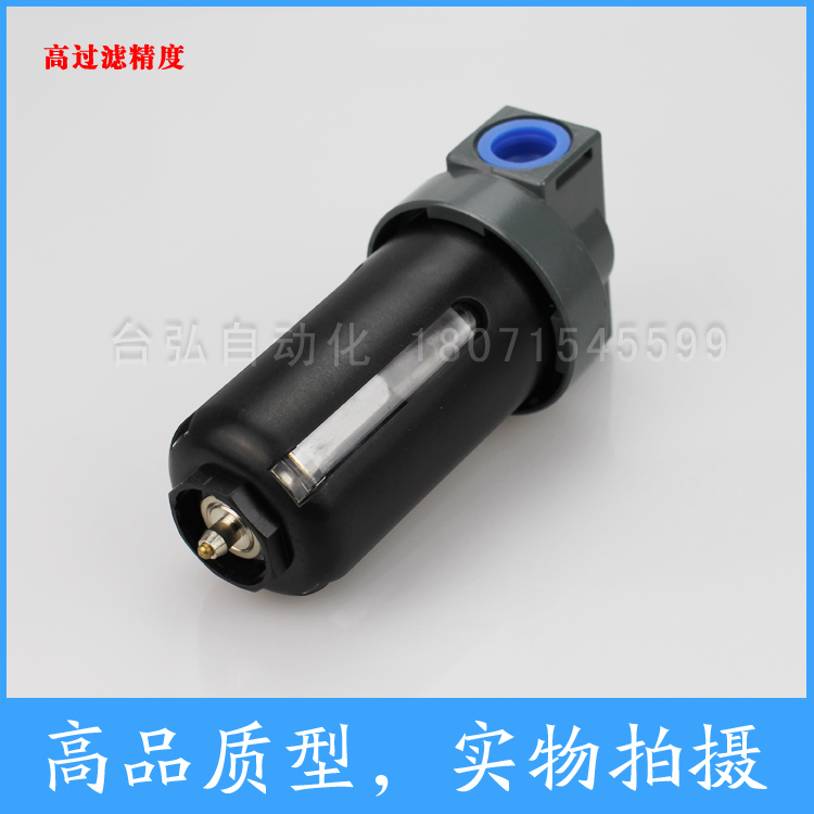 精品亚德客型气源处理BF4000A过滤器