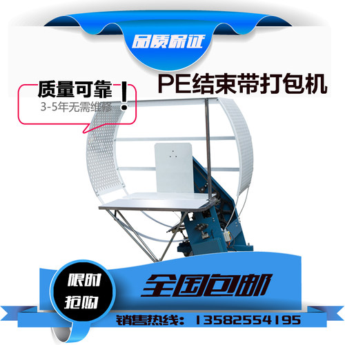 全自动打捆机恒贺促销