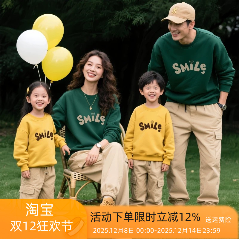 秋季亲子装加绒卫衣一家三口冬装2026新款婴儿爬服时尚洋气母女装