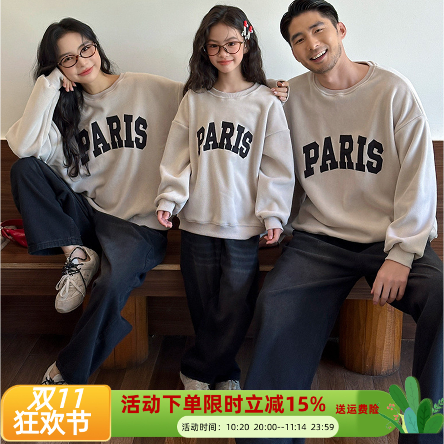炸街亲子装一家三口秋冬卫衣2025新款韩版大码加绒外套洋气母女装