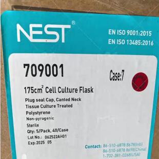 临近效期促销耐思nest 可立离心管培养瓶709001 602051 602072