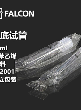 corning康宁BD falcon流试细胞流式管5ml14ml PS/PP料 352054  35