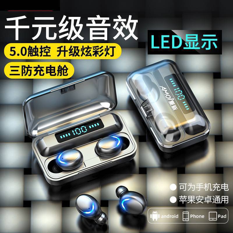 新f9真无线蓝牙耳机双耳降噪低入耳式运动跑步音乐原厂