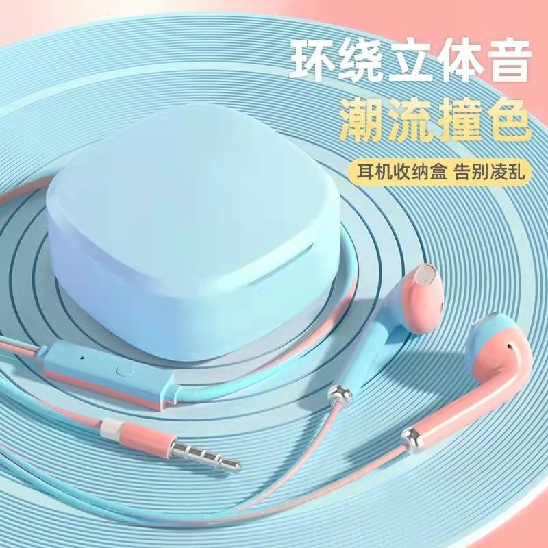 u24马卡龙耳机 入耳式带麦重低音适用苹果安卓手机 带包装,3C数码配件,耳机支架,淘宝优惠券,粉丝福利购,淘宝优惠卷