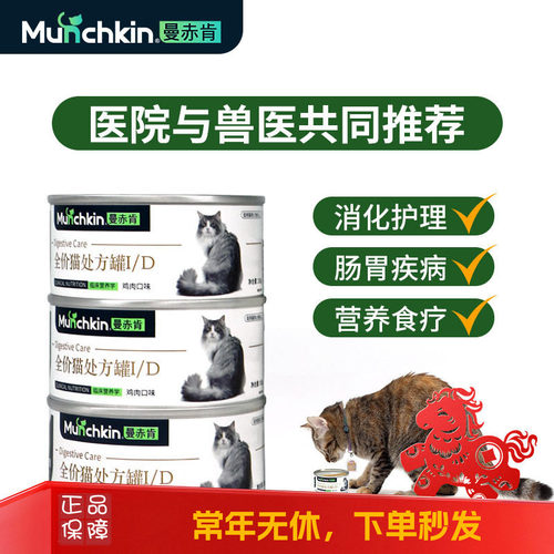 处方罐曼赤肯术后产后营养增强剂