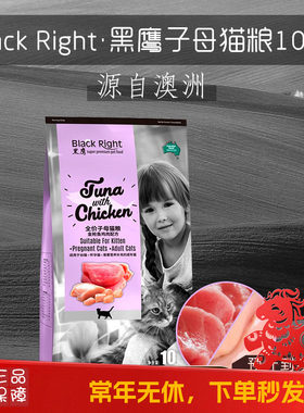 美毛成猫粮幼猫粮鱼肉配方
