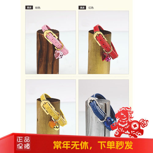宠聚源多尼斯dogness牛皮铃铛