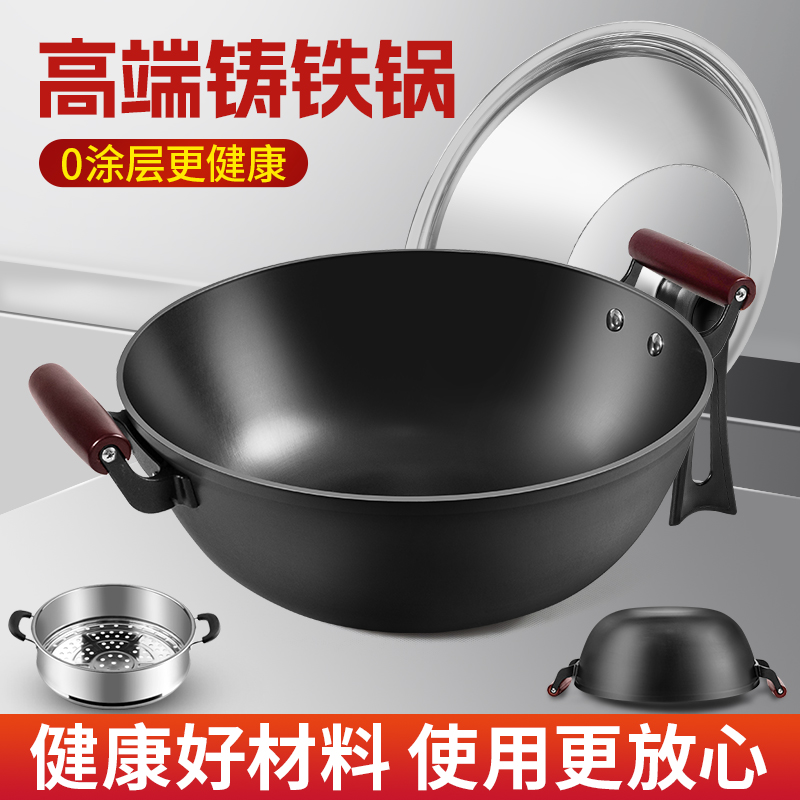 加深加厚国标铸铁锅平底不挑炉灶