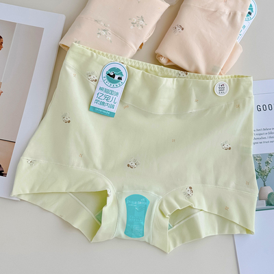 亿宠儿高腰纯棉抗菌透气女平角裤