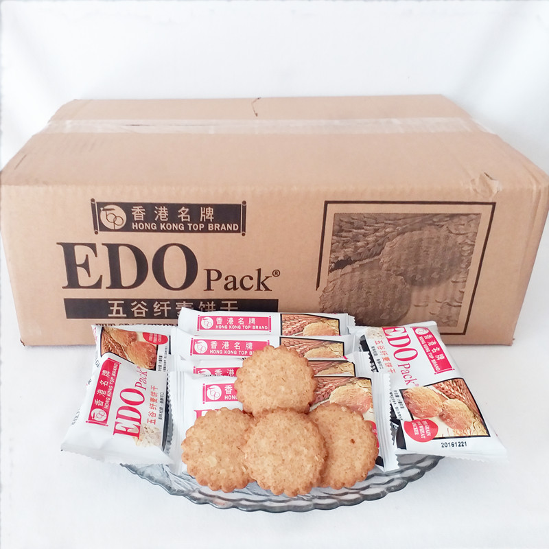 edo pack Blueberry Grapes Fiber wheat food 5 pounds Nutrition Coarse grains snacks Whole grains biscuit breakfast Digestin the Snacks/Nuts/Specialty , Biscuit/Popped , Biscuit (New) , Nutrition (Digest) Biscuit  category - from Buy2taobao.com to provide professional Taobao agent buy service