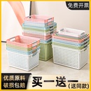 学校幼儿园玩具收纳篮收纳筐置物整理塑料A4文件筐杂志杂物收纳框