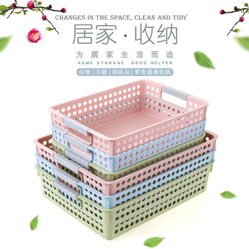 收纳篮新品上架折扣优选