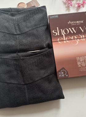 美尔丝7538秋冬加绒加厚保暖蜜桃臀宽腰收腹显瘦打底裤连袜踩脚裤