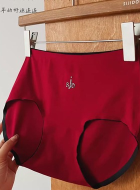 SI肌豆2618秋冬新款大红色内裤三条组合装女士内裤柔软透气蚕丝裆