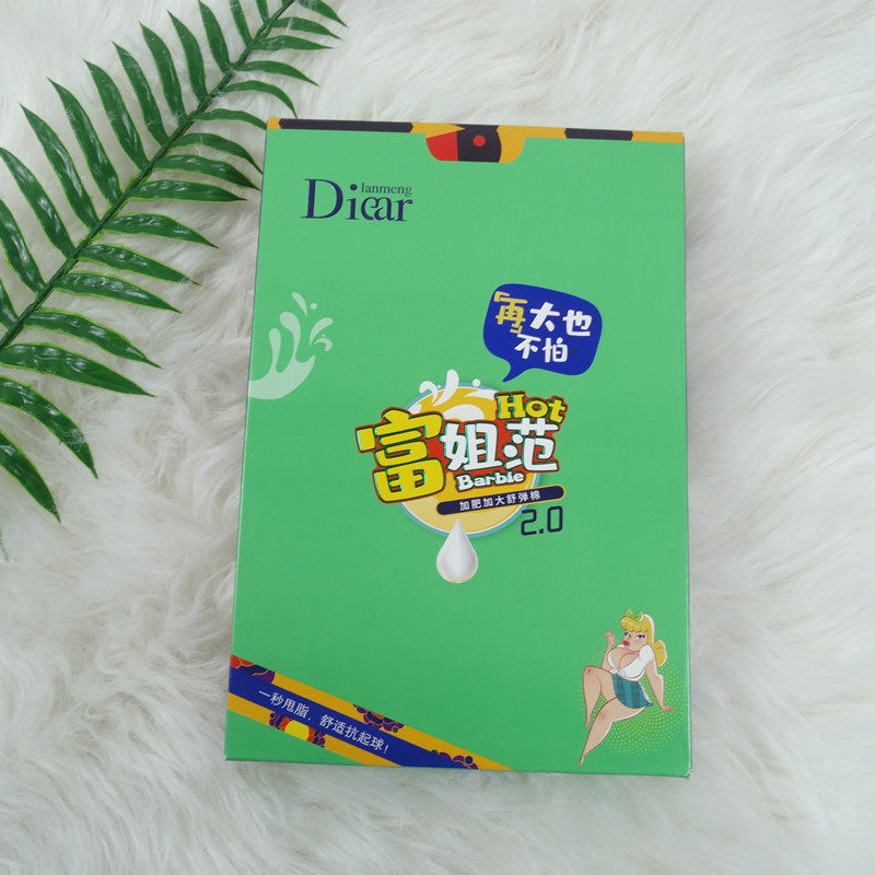 Diear兰梦迪8615春秋款加肥加大码打底裤连裤袜舒适富姐袜踩脚裤