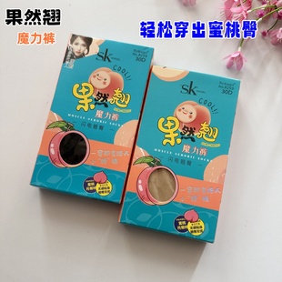 SK8259 春秋30D连裤袜果然翘魔力裤袜打底袜蜜桃臀微透肉收腹丝袜