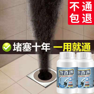 杜尔德澳管道疏通剂强力厨房马桶下水道堵塞通厕所化尸粉除臭神器
