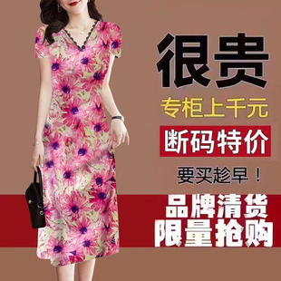 断码 夏季 清仓捡漏 中年民族风蕾丝女装 连衣裙 新款 洋气印花v领修身