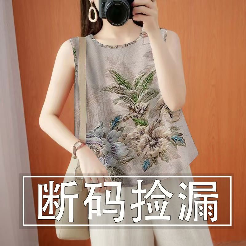 断码冰丝圆领打底衫女印花背心2025夏季内搭外穿宽松遮肉百搭上衣