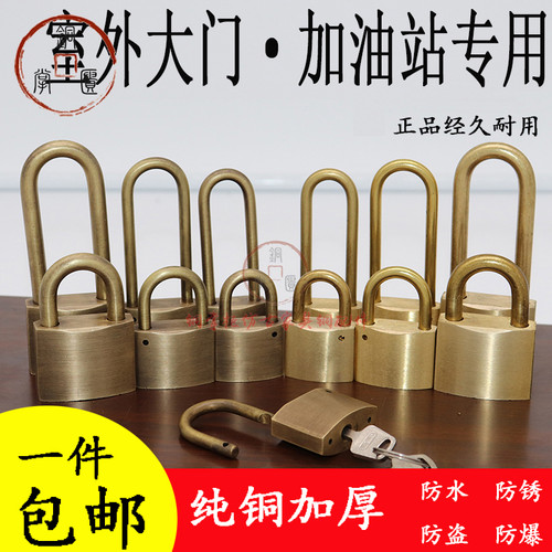 老式门栓防爆全铜锁复古