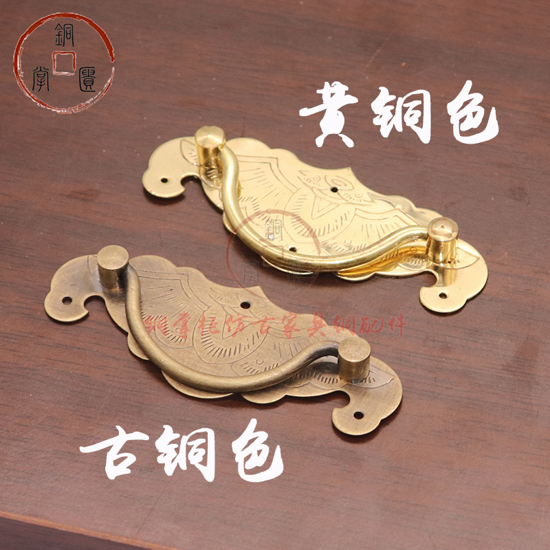 免打孔首饰盒樟木箱家具纯铜拉手