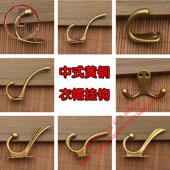 复古黄铜衣帽钩中式 实心轻奢单钩挂衣钩壁挂墙壁玄关衣服极简挂钩