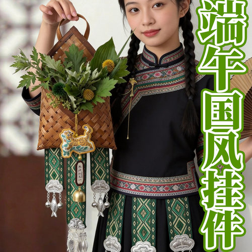 端午节国风创意门挂节日装饰品艾叶艾草材料流苏香囊香包挂饰挂件