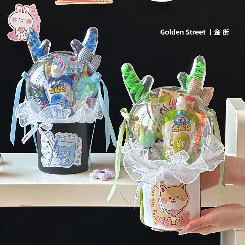网红抖音创意儿童节礼物礼品图片