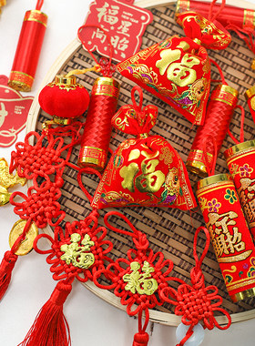 新年摆件装饰挂件春节小装饰