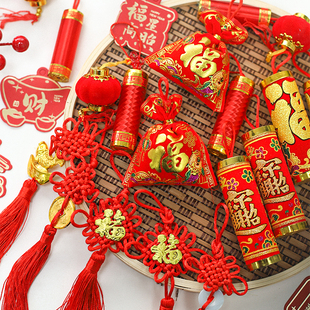 2026新年春节挂饰大礼包鞭炮小灯笼中国结平安福元宝福袋福桶挂件