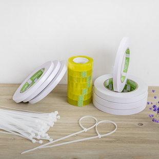 鲜花包花胶带双面胶 花束扎带绑带透明胶 花艺店资材配件助手工具