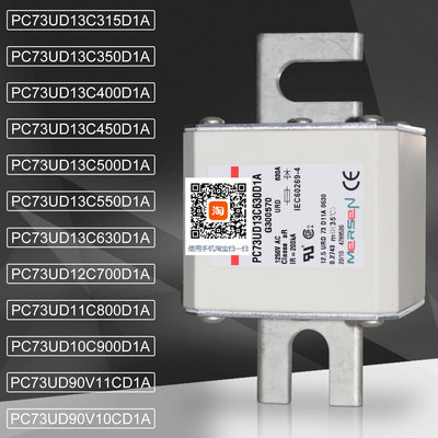 熔断器PC73UD13C315D1A PC73UD13C630D1A PC73UD90V10CD1A保险