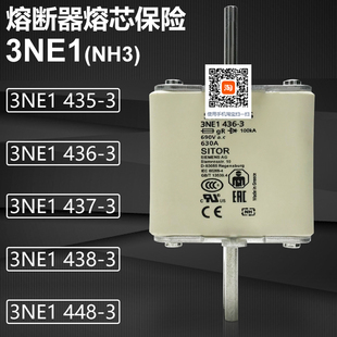 436 437 438 3熔芯保险 熔断器3NE1 448 435