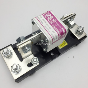 RS75A RS73D RS75B熔芯底座长城 RS73A FB73B熔断器底座RS73B