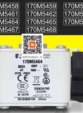Bussmann保险170M5458 5459 170M5460 5461 170M5462 5463熔断器
