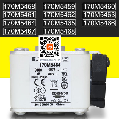 Bussmann170M5458熔断器170M5460