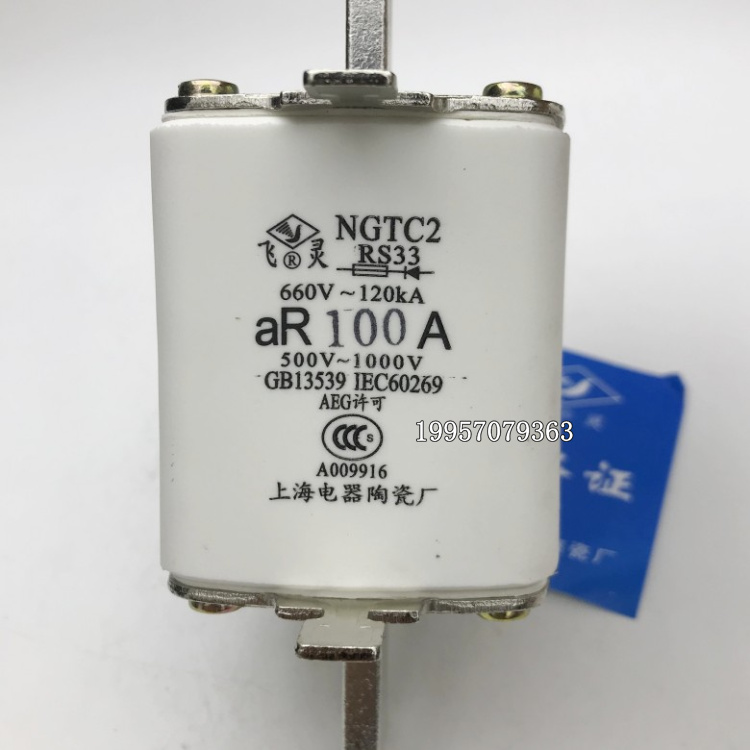 全新飞灵RS33 RS712C NGTC2 100A/125A/160A/200A快速熔断器熔芯