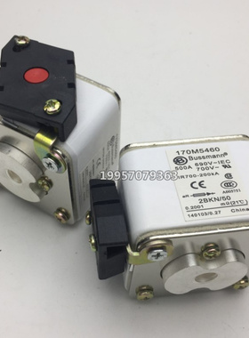 BUSSMANN快熔170M5409 170M5458 170M5508 170M5558保险丝400A