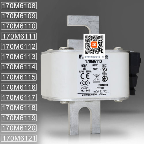 巴斯曼170M6115 6116 170M6117 6118 6119 170M6120 6121熔断器
