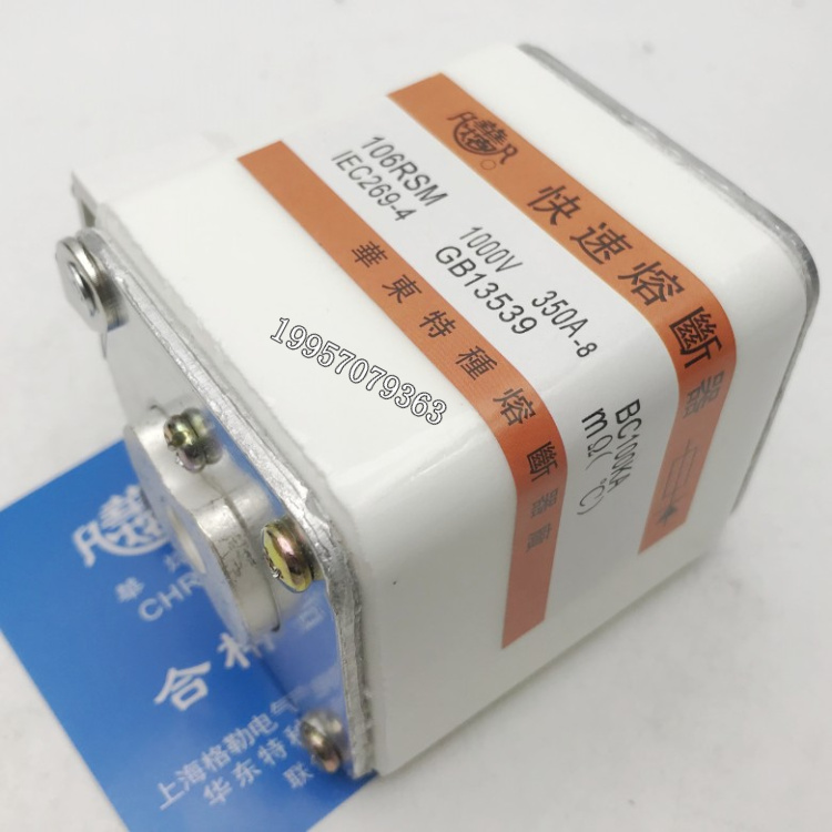 Ferraz罗兰PC30UD 31UD 32UD 33UD69V 69URD30 32 33TTF熔断器