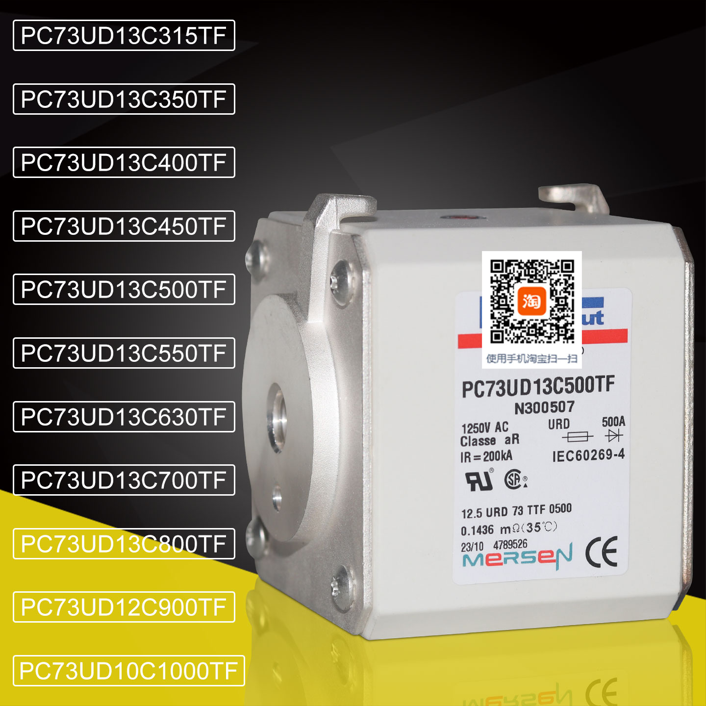 保险PC73UD13C315TF PC73UD13C550TF PC73UD10C1000TF快速熔断器