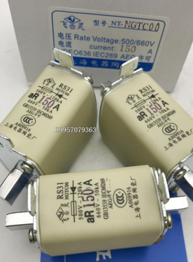 RS31 RS711BC NGTCOO NGTC00 125A150A160A165A200A快速熔断器