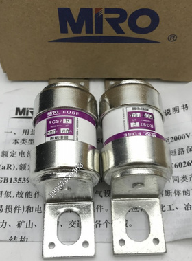 茗熔RGS7F(Z) 125A/150A160A200A225A250A 690V/1000V快速熔断器
