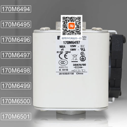 保险170M6496170M6499熔断器