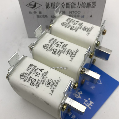 RT36-00 RT16-00 RT20 RT30NT00飞灵熔断器50A63A80A100A125A160A