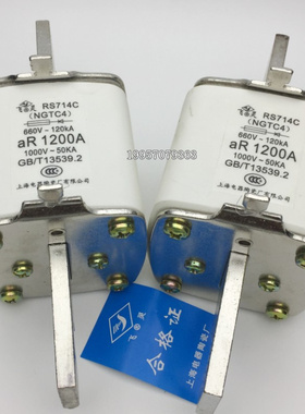 RS39 RS714C NGTC4 380V400V500V660V690V800V1000V快速熔断器